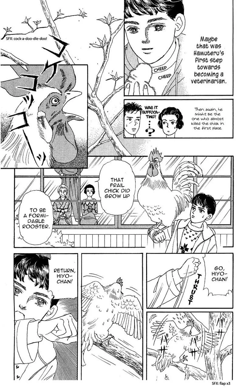 Doubutsu no Oishasan Chapter 102 page 7