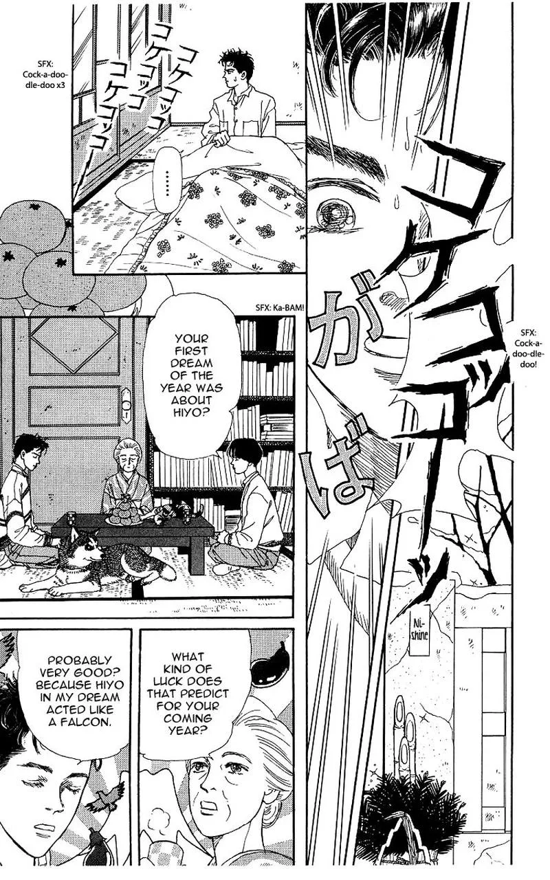 Doubutsu no Oishasan Chapter 102 page 3