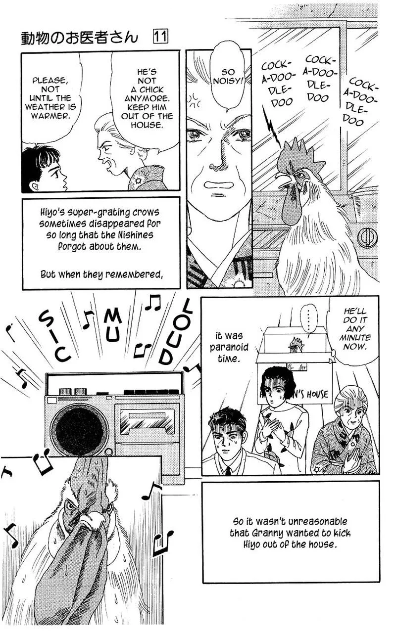 Doubutsu no Oishasan Chapter 102 page 9