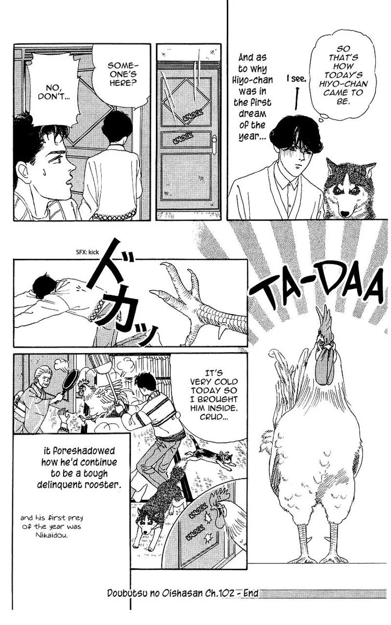 Doubutsu no Oishasan Chapter 102 page 18
