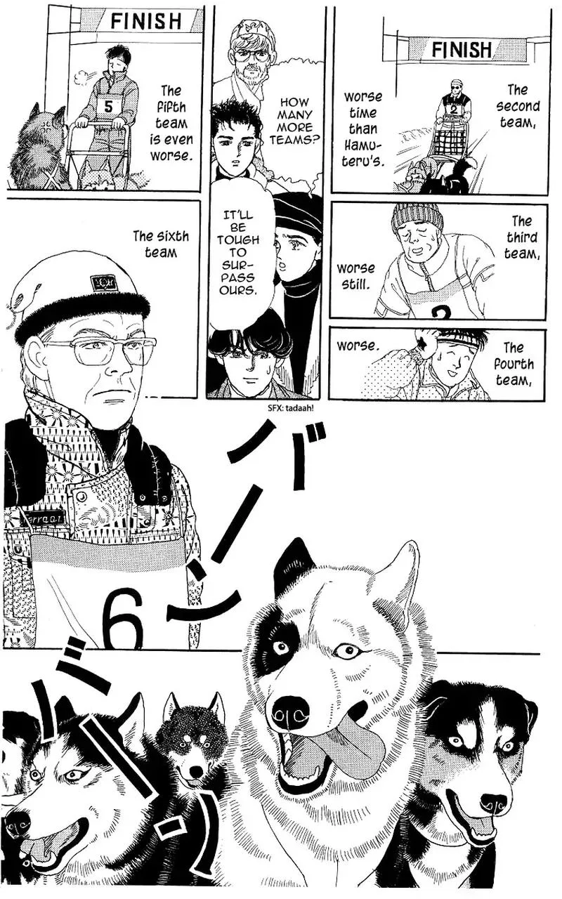 Doubutsu no Oishasan Chapter 103 page 17