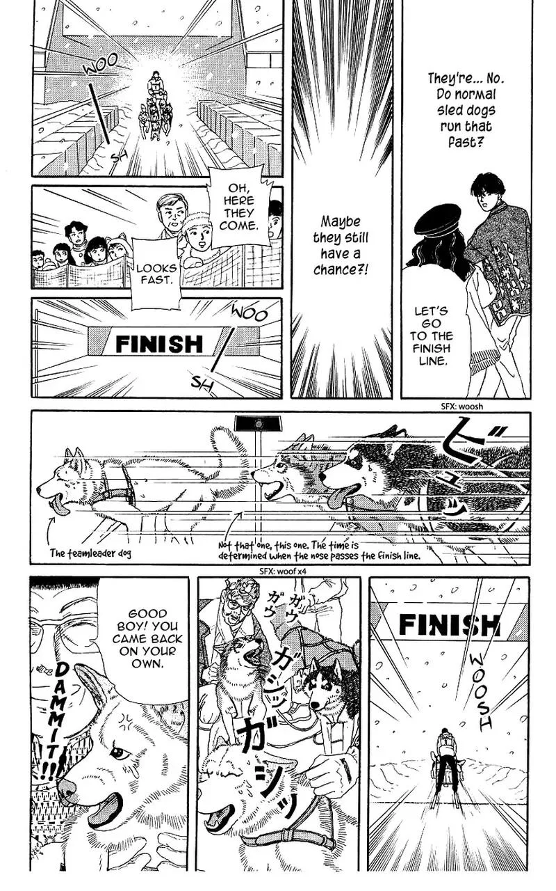 Doubutsu no Oishasan Chapter 103 page 15
