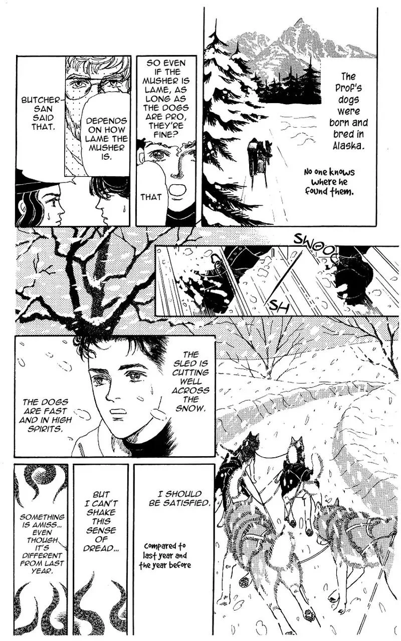 Doubutsu no Oishasan Chapter 103 page 8