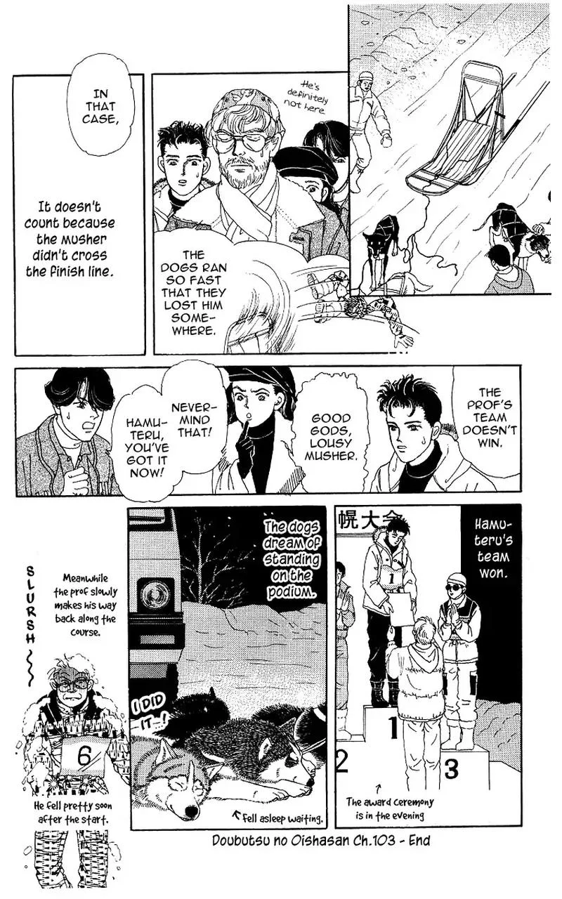 Doubutsu no Oishasan Chapter 103 page 20