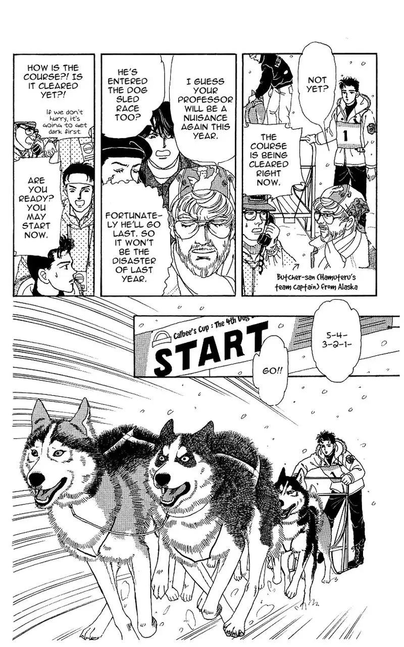 Doubutsu no Oishasan Chapter 103 page 6