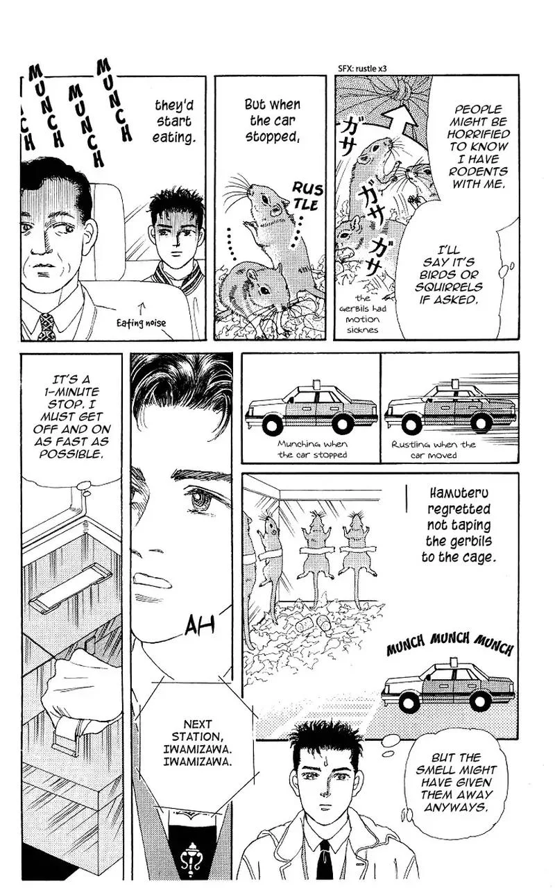 Doubutsu no Oishasan Chapter 104 page 12