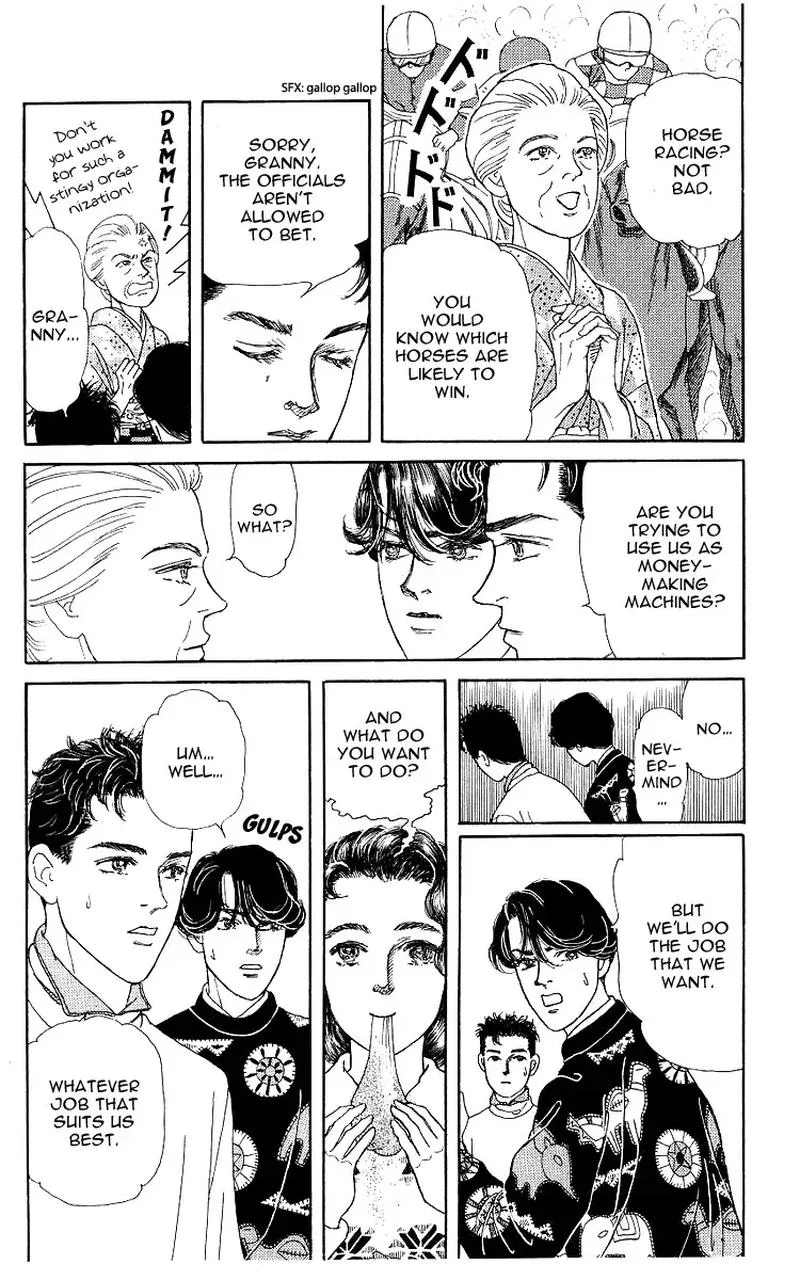 Doubutsu no Oishasan Chapter 104 page 4