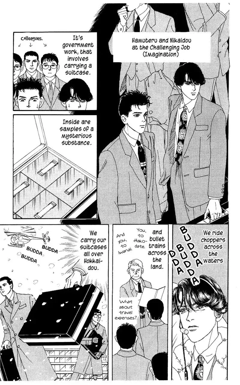Doubutsu no Oishasan Chapter 104 page 9