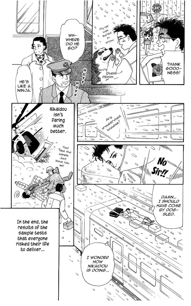 Doubutsu no Oishasan Chapter 104 page 17