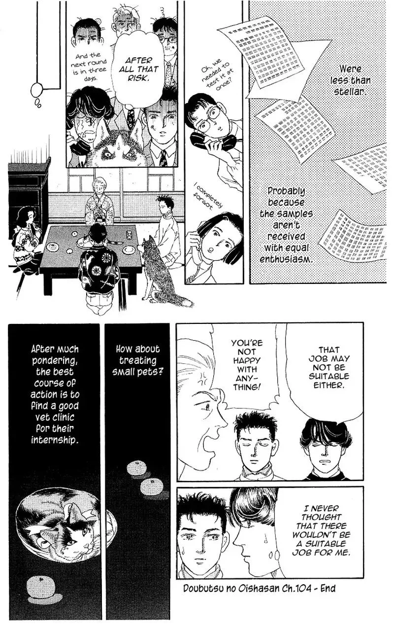 Doubutsu no Oishasan Chapter 104 page 18