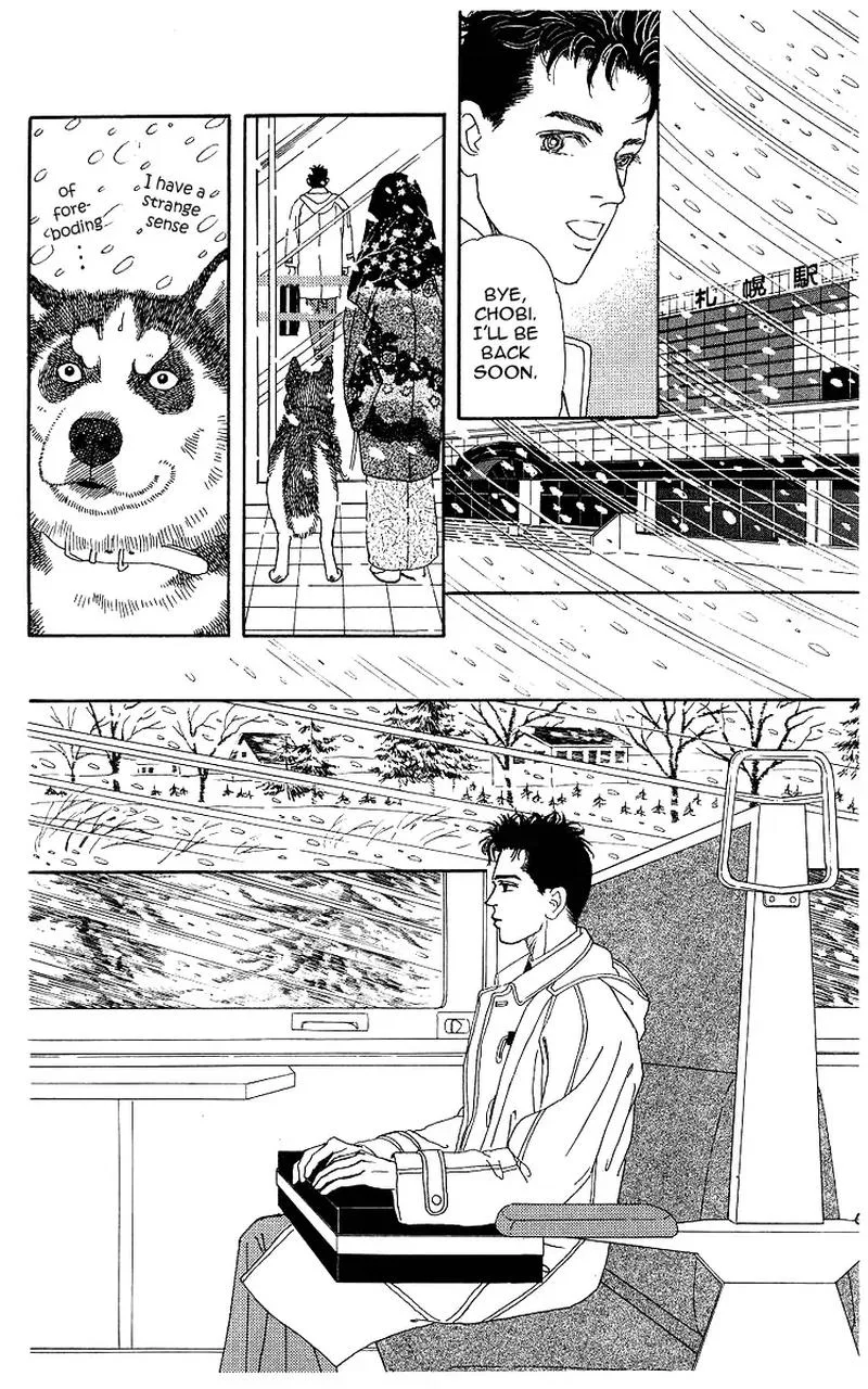 Doubutsu no Oishasan Chapter 104 page 10