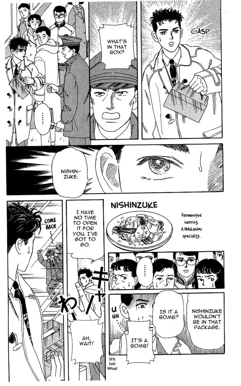 Doubutsu no Oishasan Chapter 104 page 14