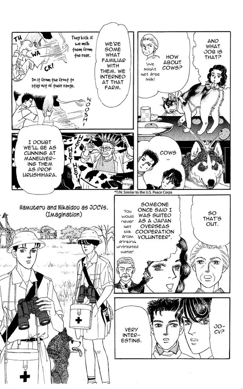 Doubutsu no Oishasan Chapter 104 page 5