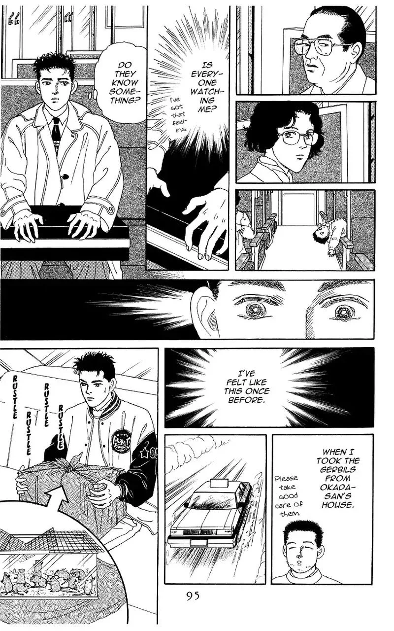 Doubutsu no Oishasan Chapter 104 page 11