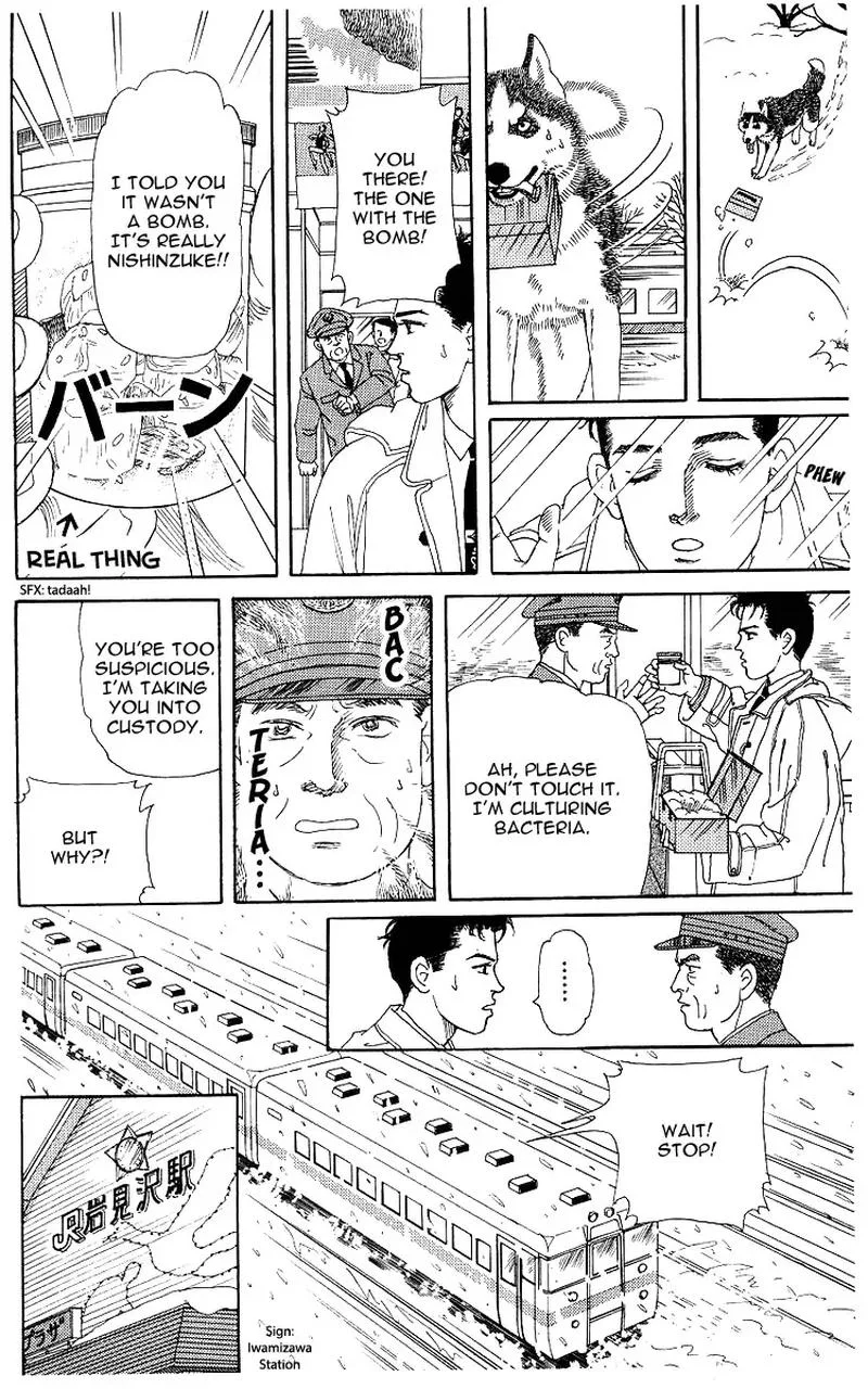 Doubutsu no Oishasan Chapter 104 page 16
