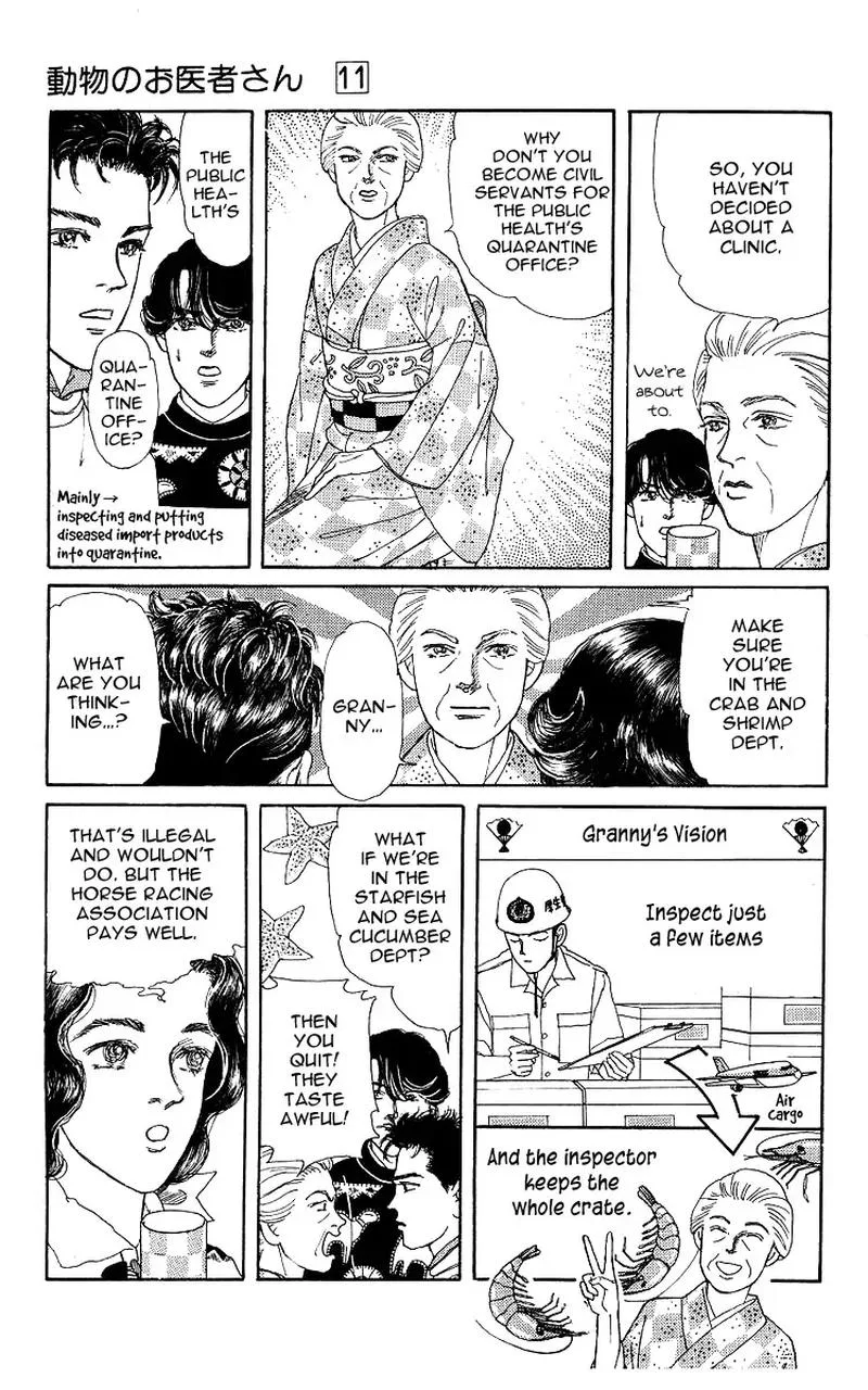 Doubutsu no Oishasan Chapter 104 page 3
