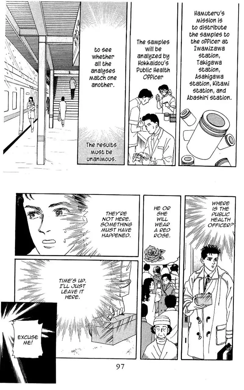 Doubutsu no Oishasan Chapter 104 page 13