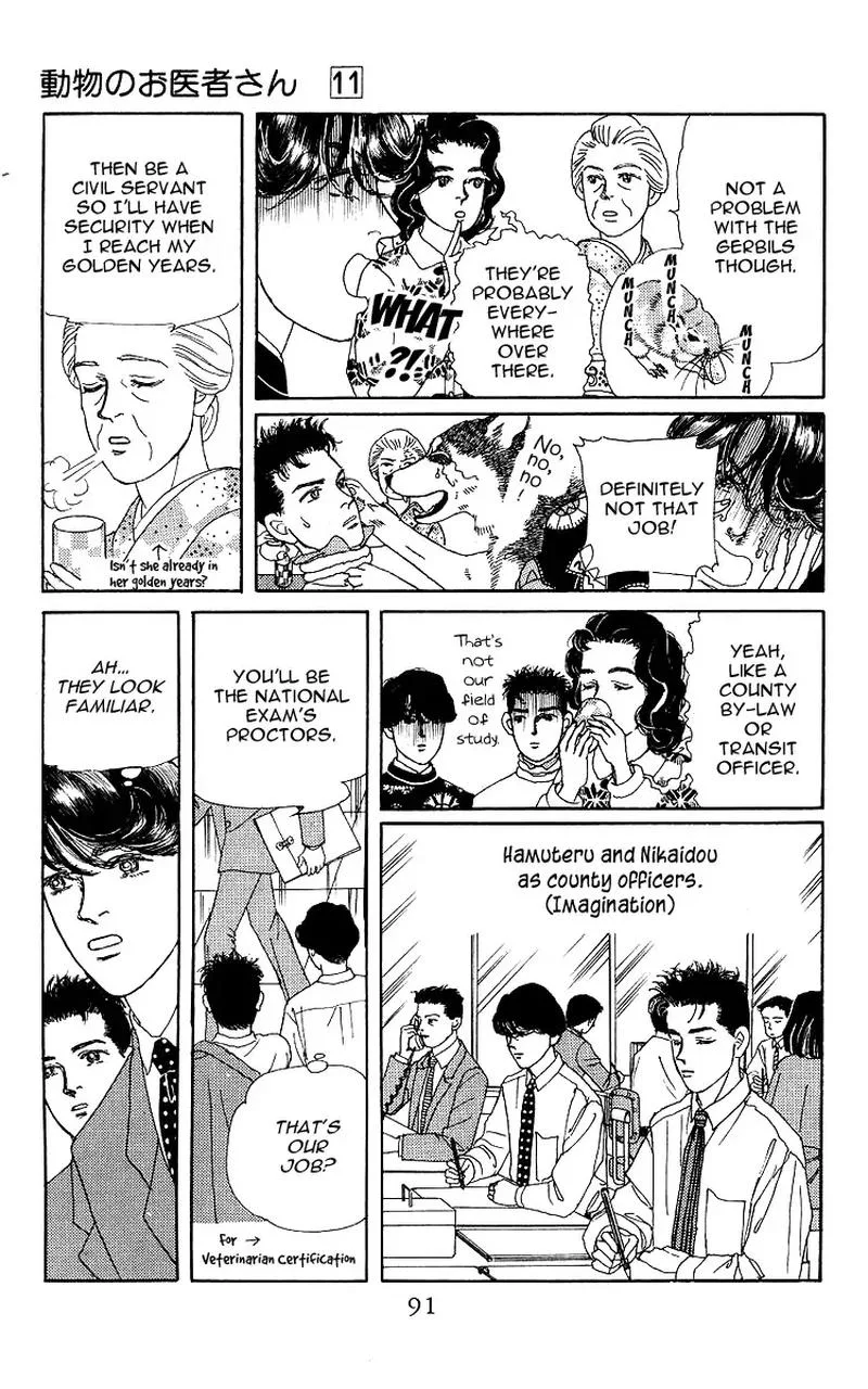 Doubutsu no Oishasan Chapter 104 page 7