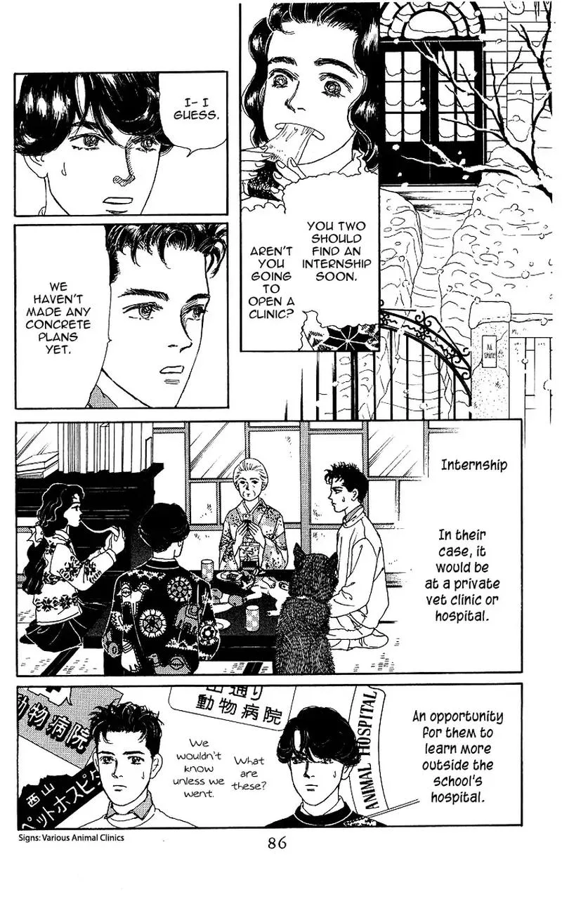 Doubutsu no Oishasan Chapter 104 page 2