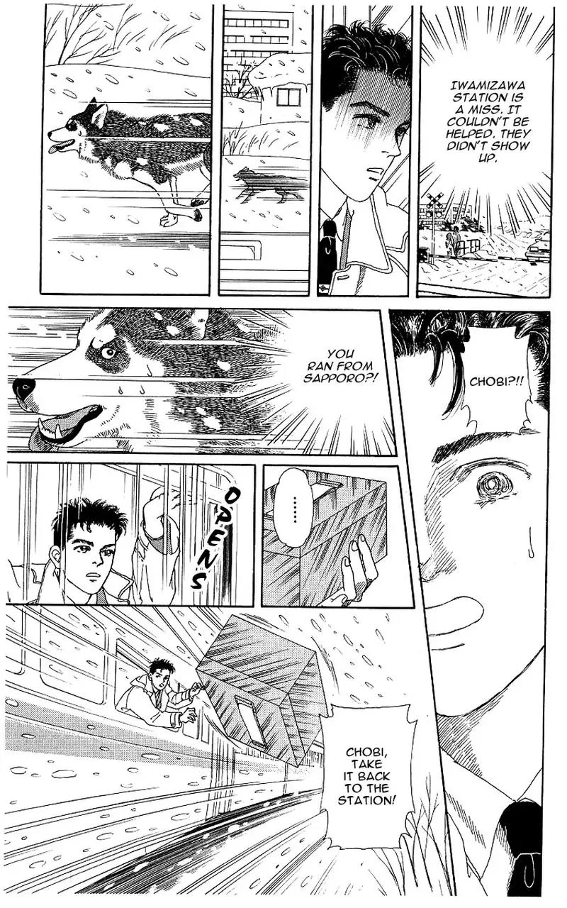 Doubutsu no Oishasan Chapter 104 page 15