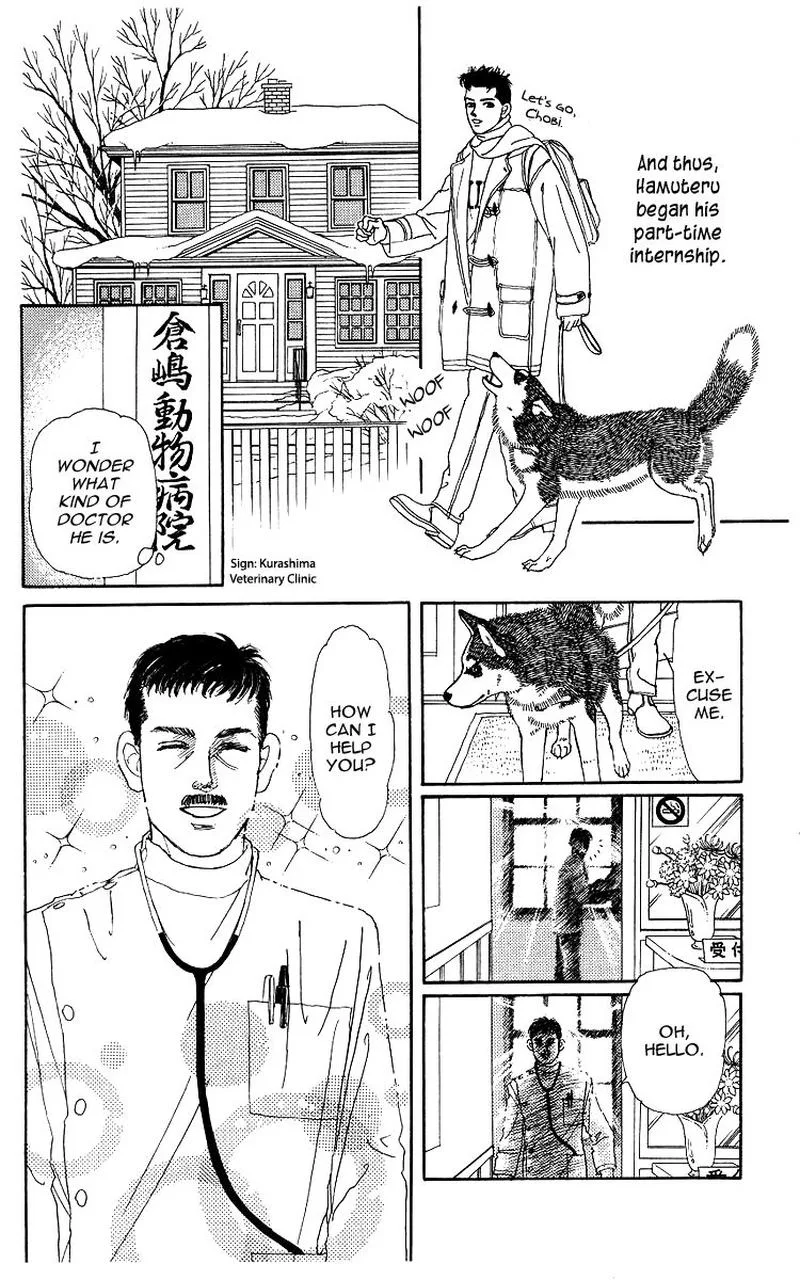 Doubutsu no Oishasan Chapter 105 page 4