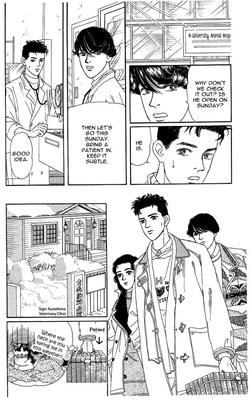 Doubutsu no Oishasan Chapter 105 page 12
