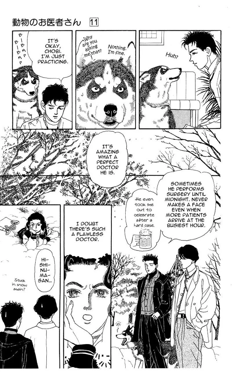 Doubutsu no Oishasan Chapter 105 page 7