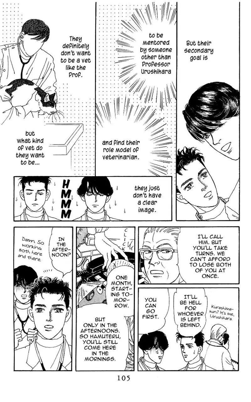 Doubutsu no Oishasan Chapter 105 page 3