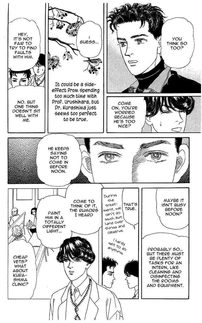 Doubutsu no Oishasan Chapter 105 page 8