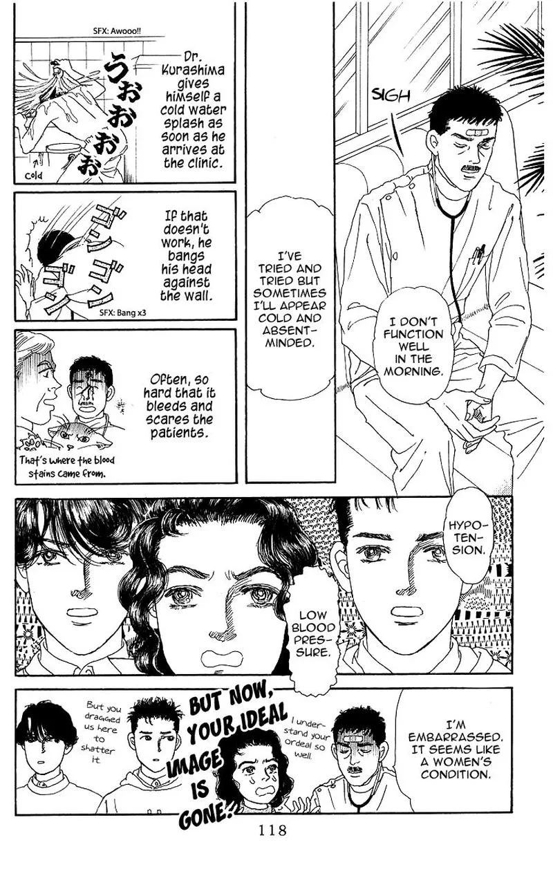 Doubutsu no Oishasan Chapter 105 page 16