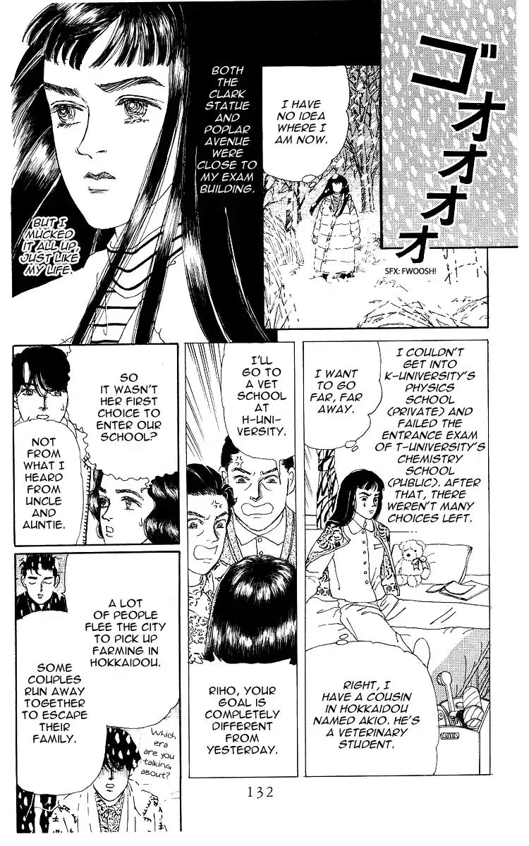 Doubutsu no Oishasan Chapter 106 page 12