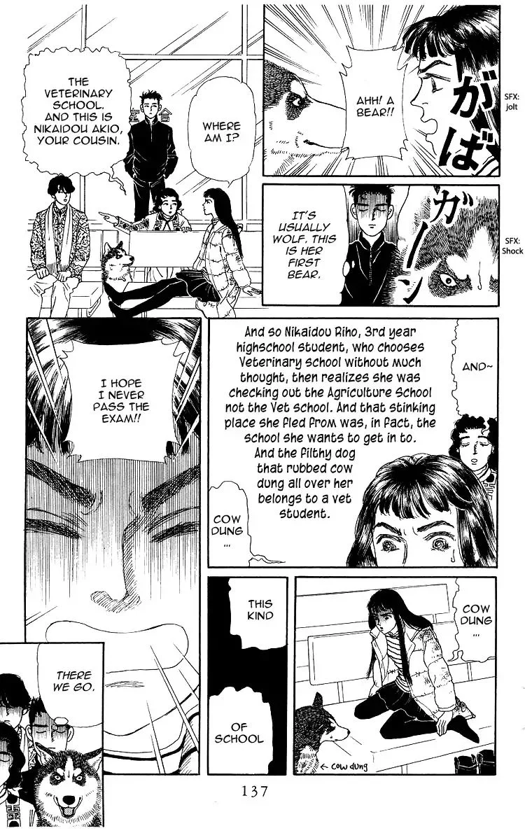 Doubutsu no Oishasan Chapter 106 page 17