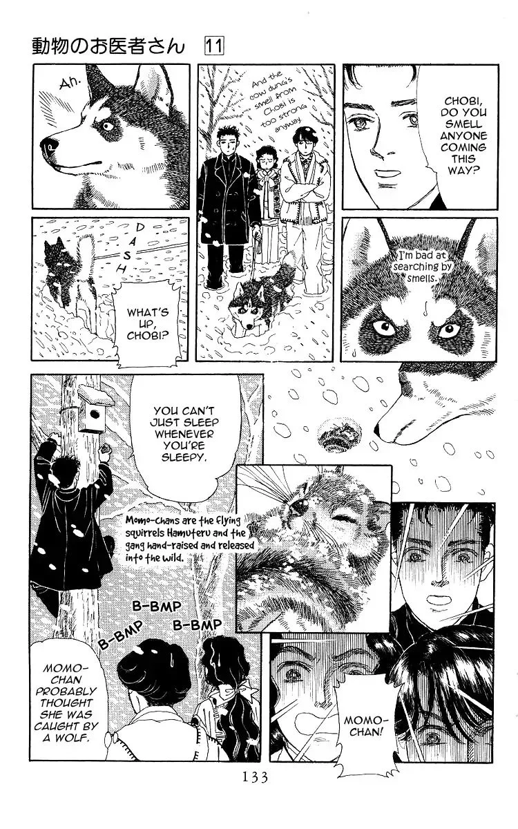 Doubutsu no Oishasan Chapter 106 page 13