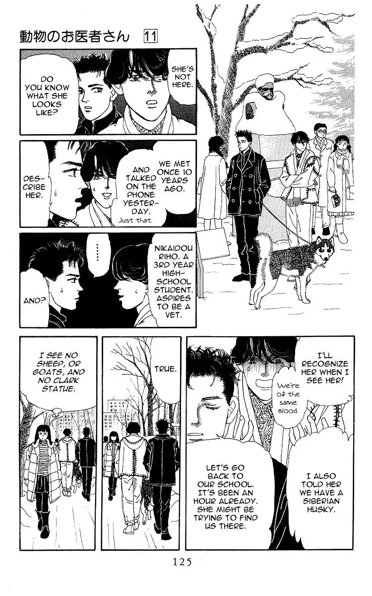 Doubutsu no Oishasan Chapter 106 page 5