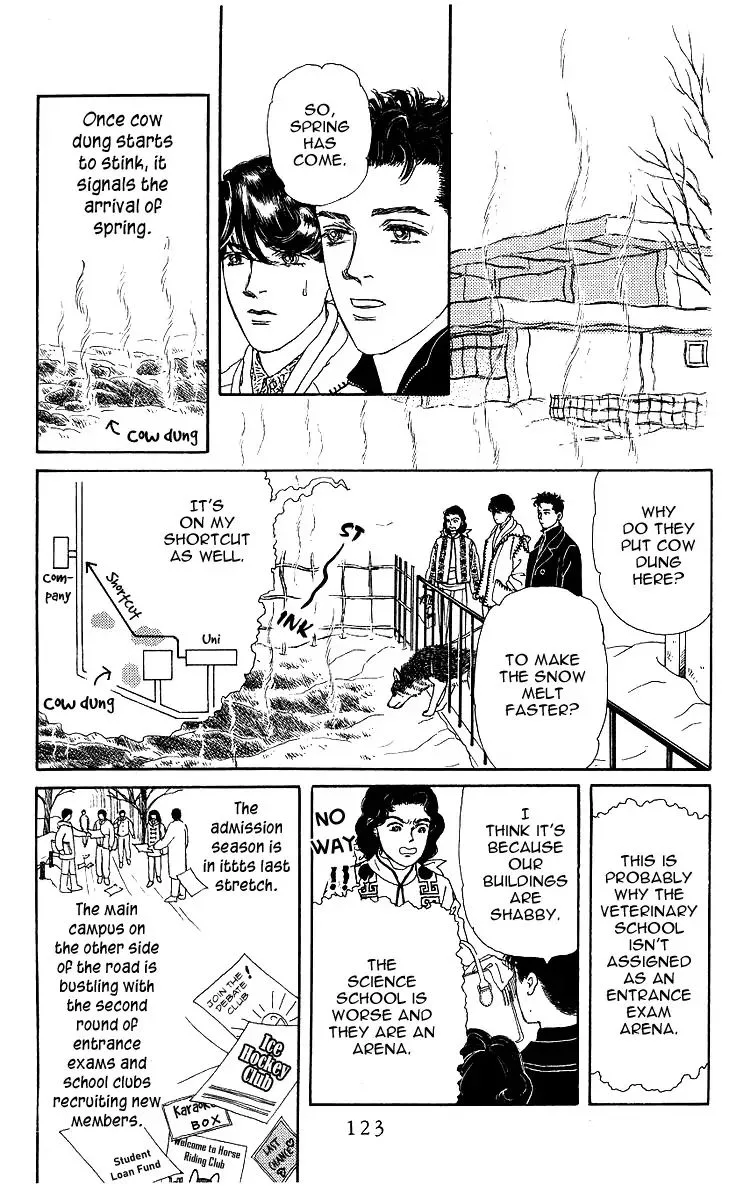 Doubutsu no Oishasan Chapter 106 page 3