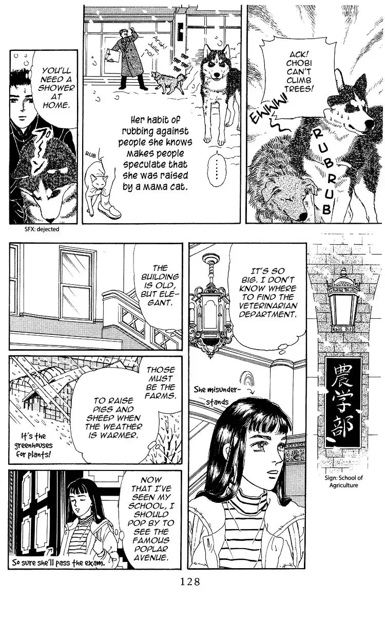 Doubutsu no Oishasan Chapter 106 page 8