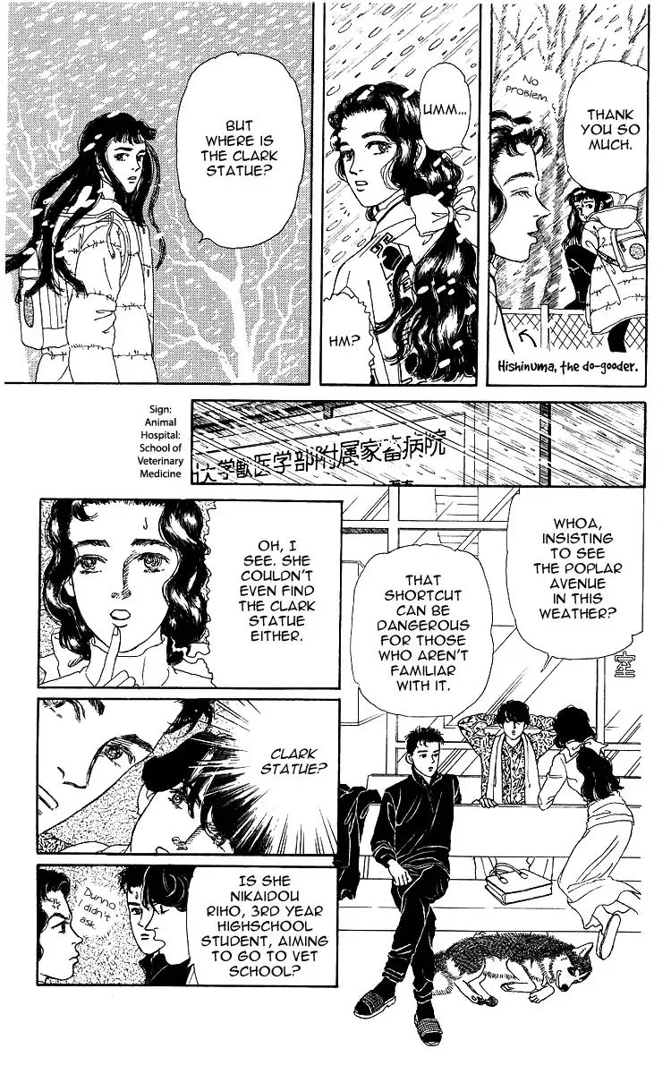 Doubutsu no Oishasan Chapter 106 page 11