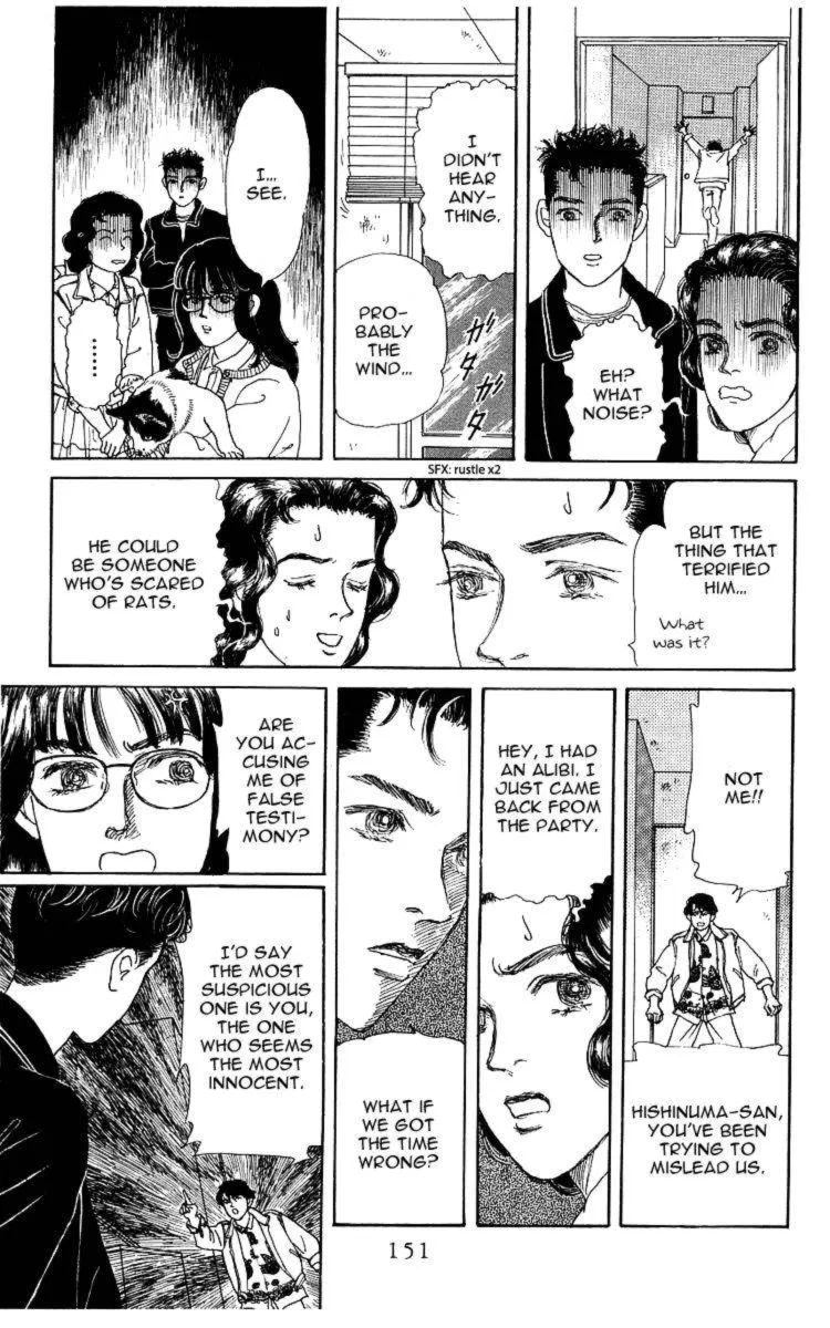 Doubutsu no Oishasan Chapter 107 page 13