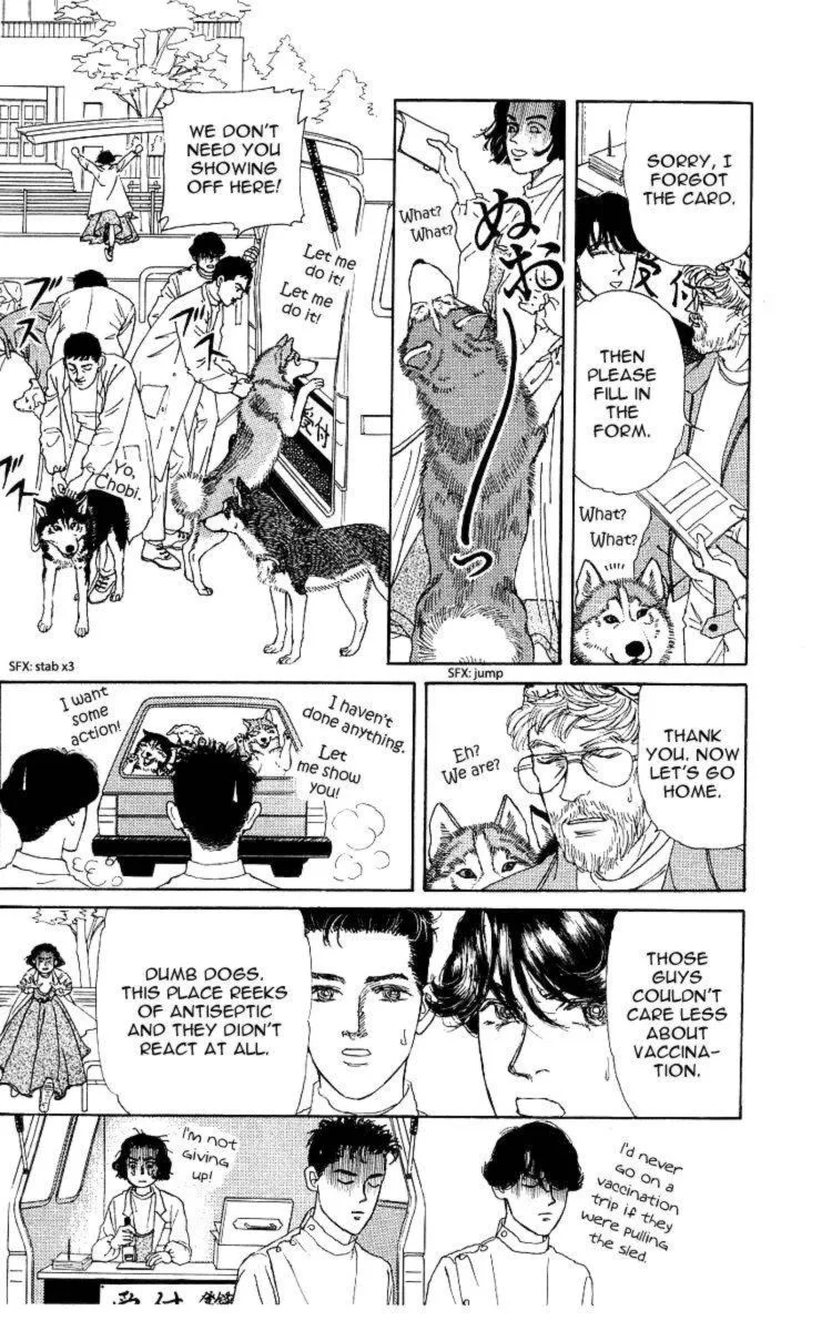 Doubutsu no Oishasan Chapter 108 page 9