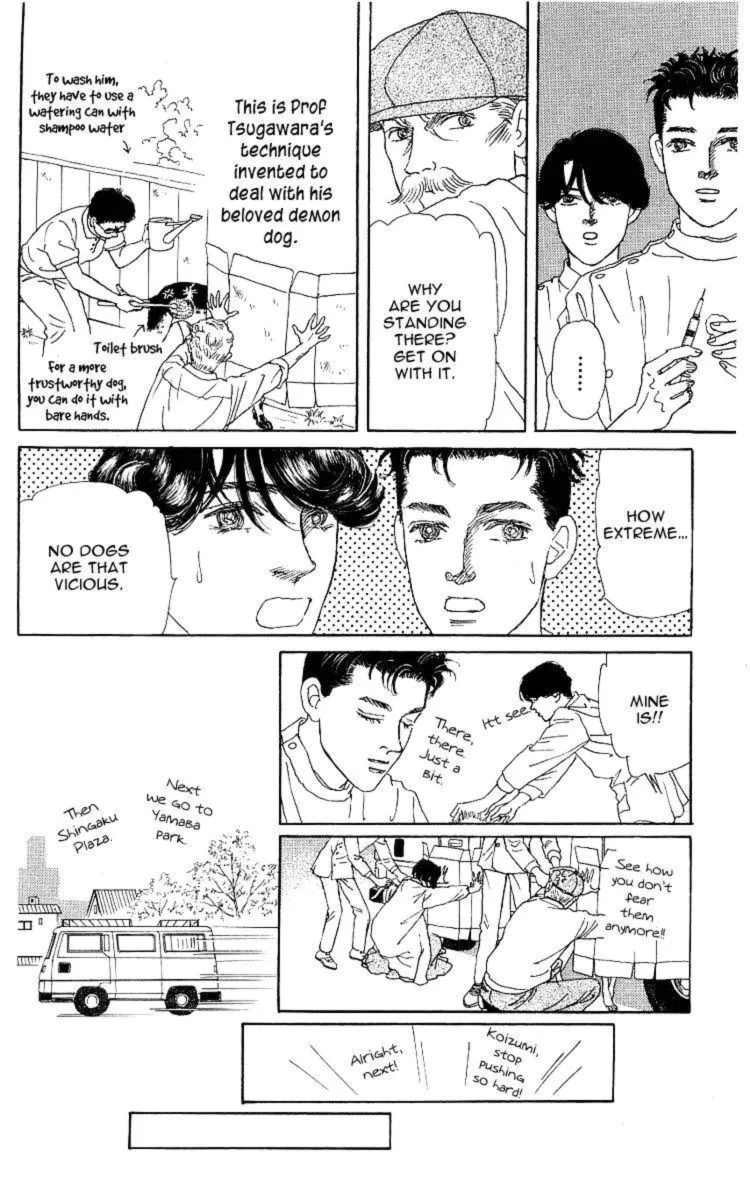 Doubutsu no Oishasan Chapter 108 page 16