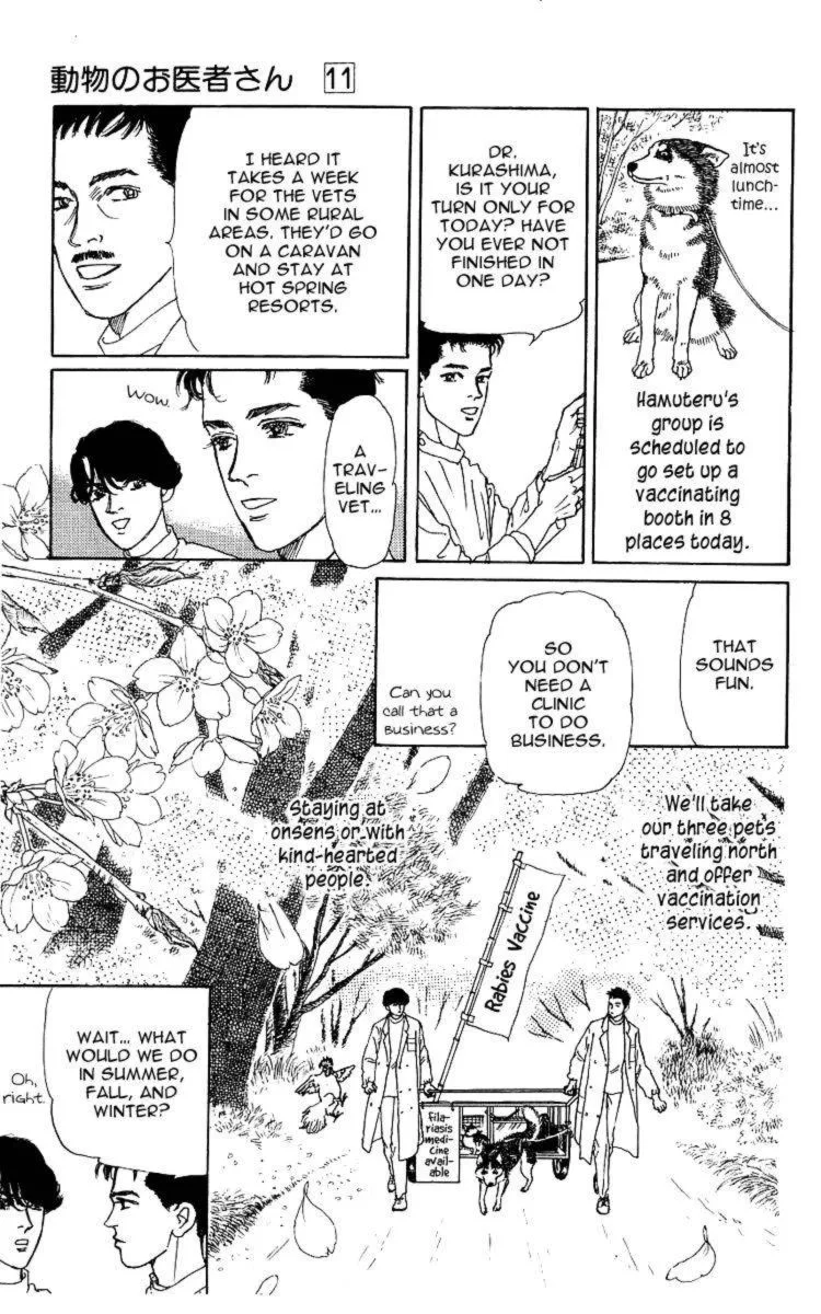 Doubutsu no Oishasan Chapter 108 page 7