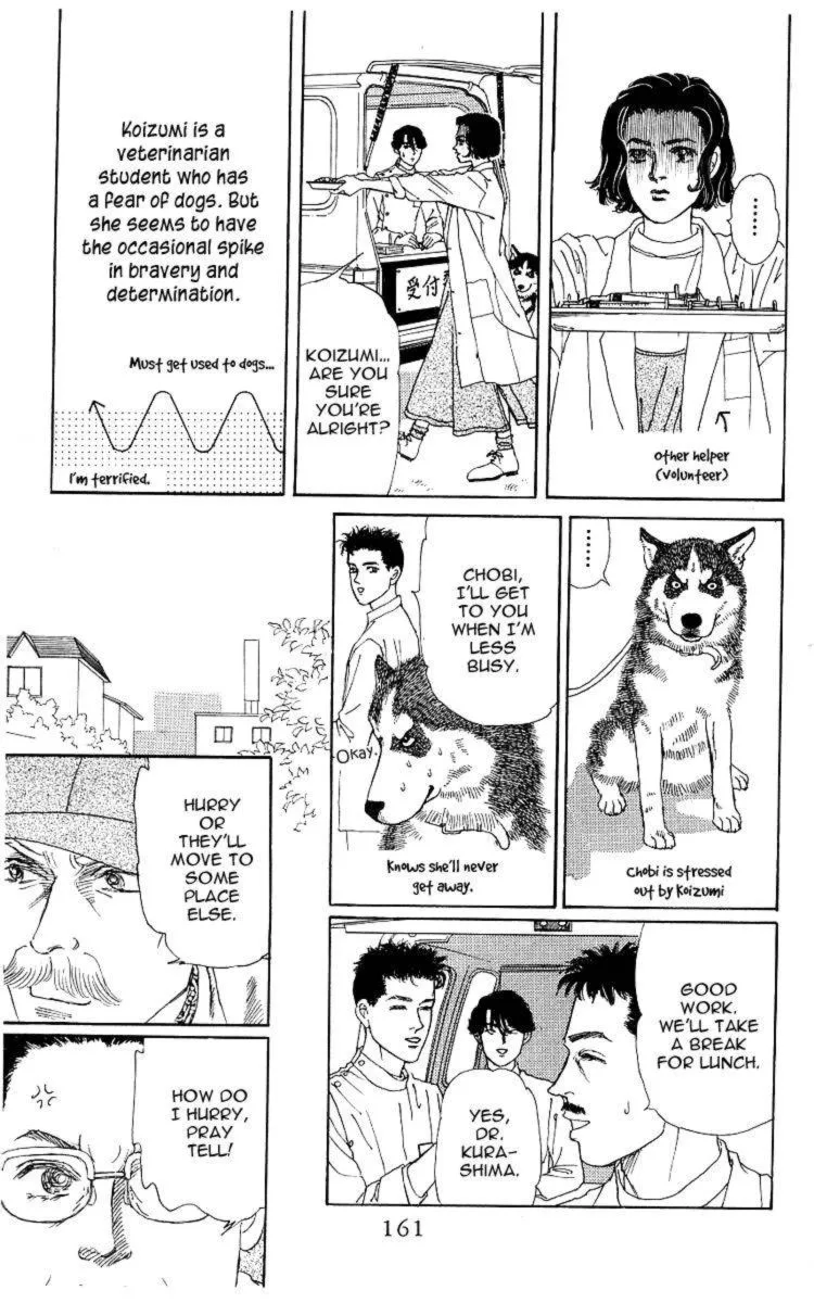 Doubutsu no Oishasan Chapter 108 page 5