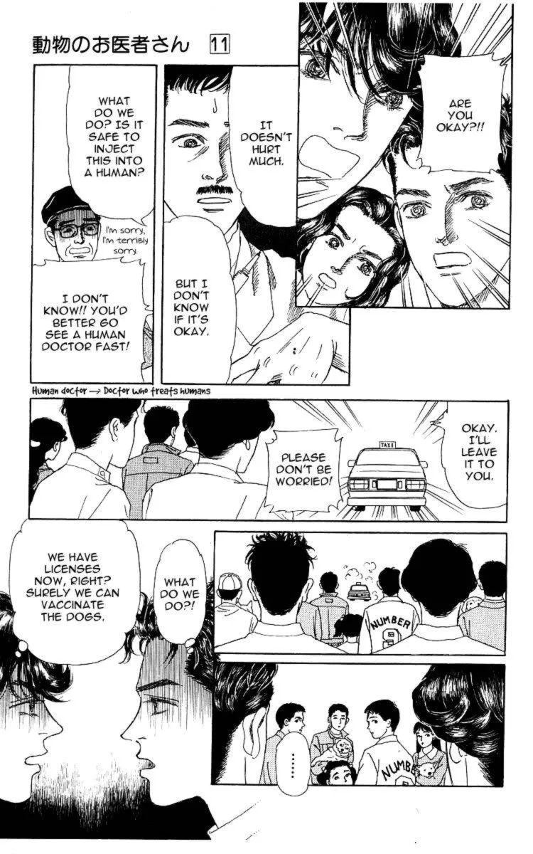 Doubutsu no Oishasan Chapter 108 page 13