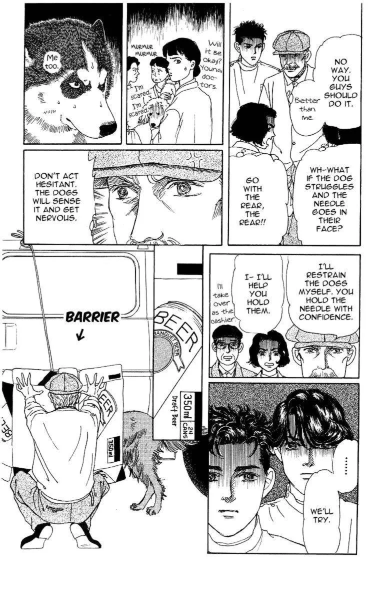 Doubutsu no Oishasan Chapter 108 page 15