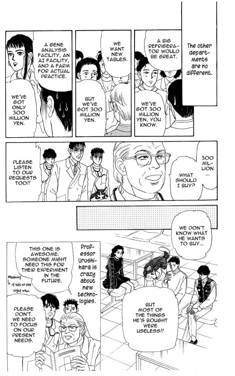 Doubutsu no Oishasan Chapter 109 page 6