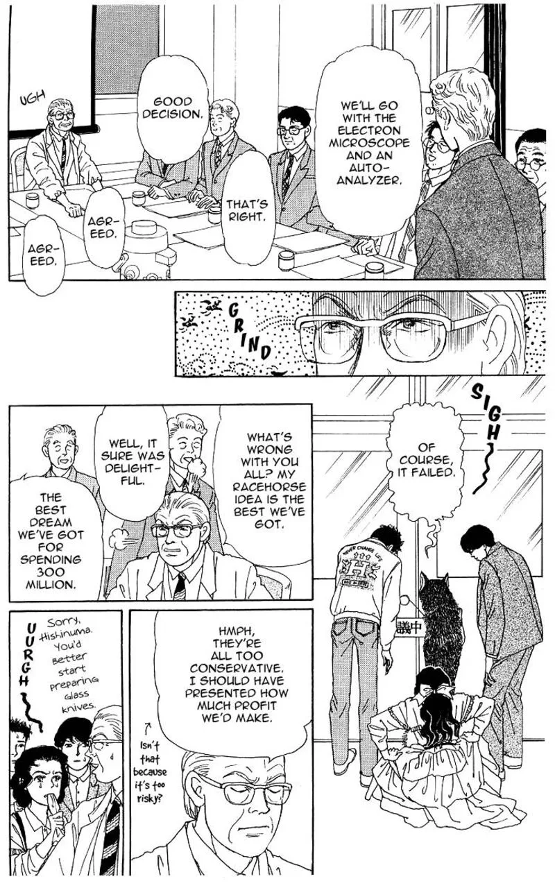 Doubutsu no Oishasan Chapter 109 page 16