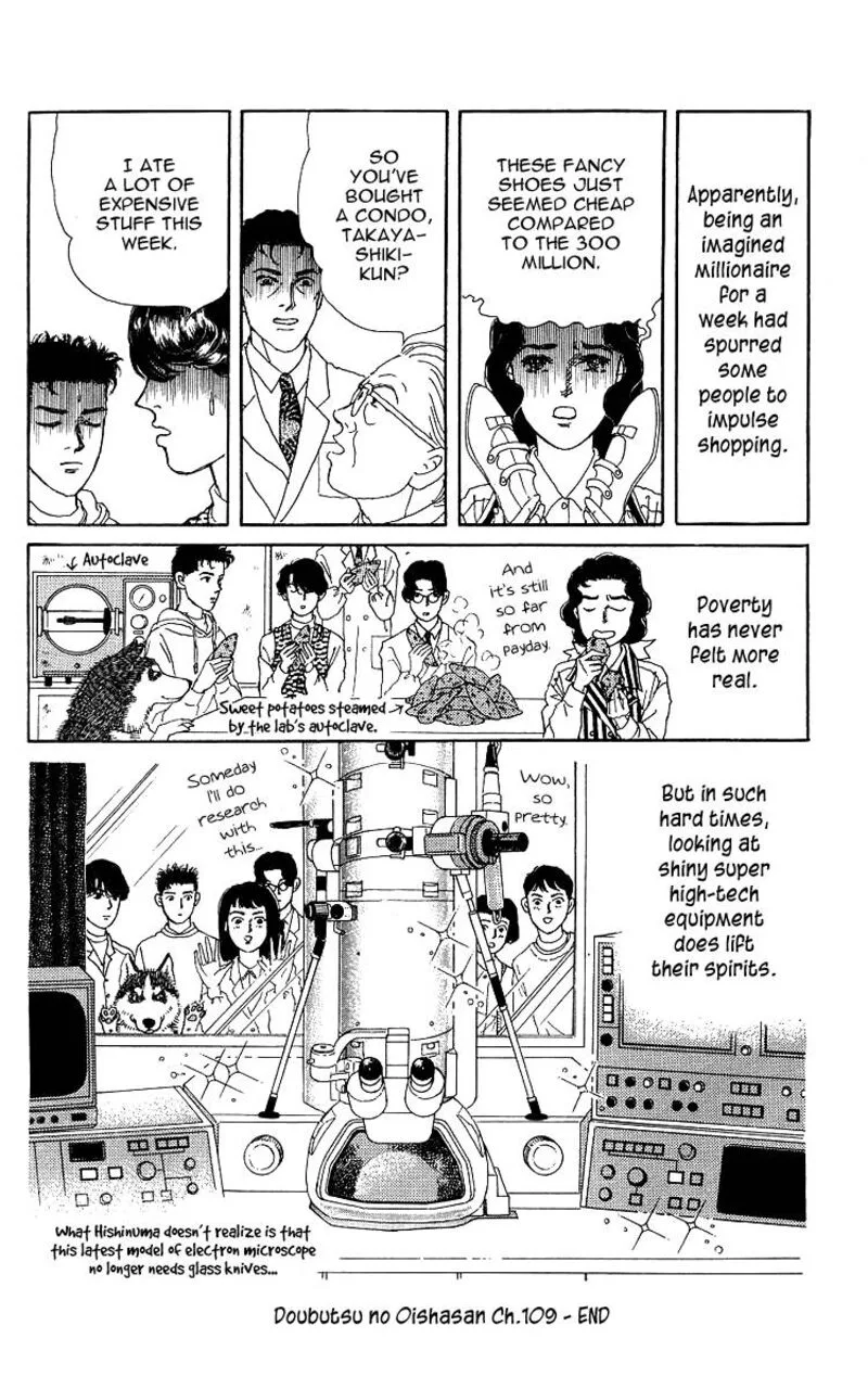 Doubutsu no Oishasan Chapter 109 page 18