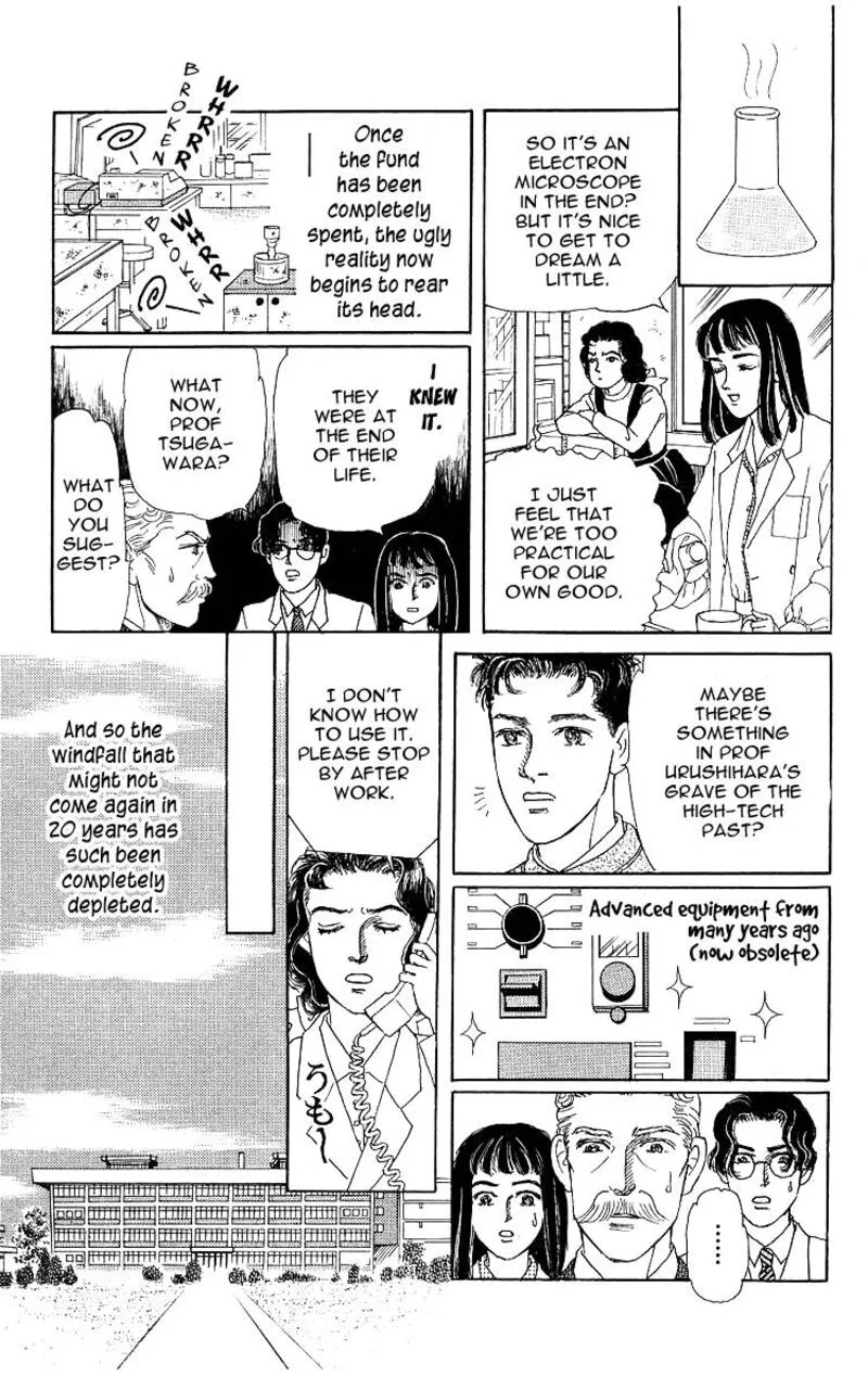 Doubutsu no Oishasan Chapter 109 page 17
