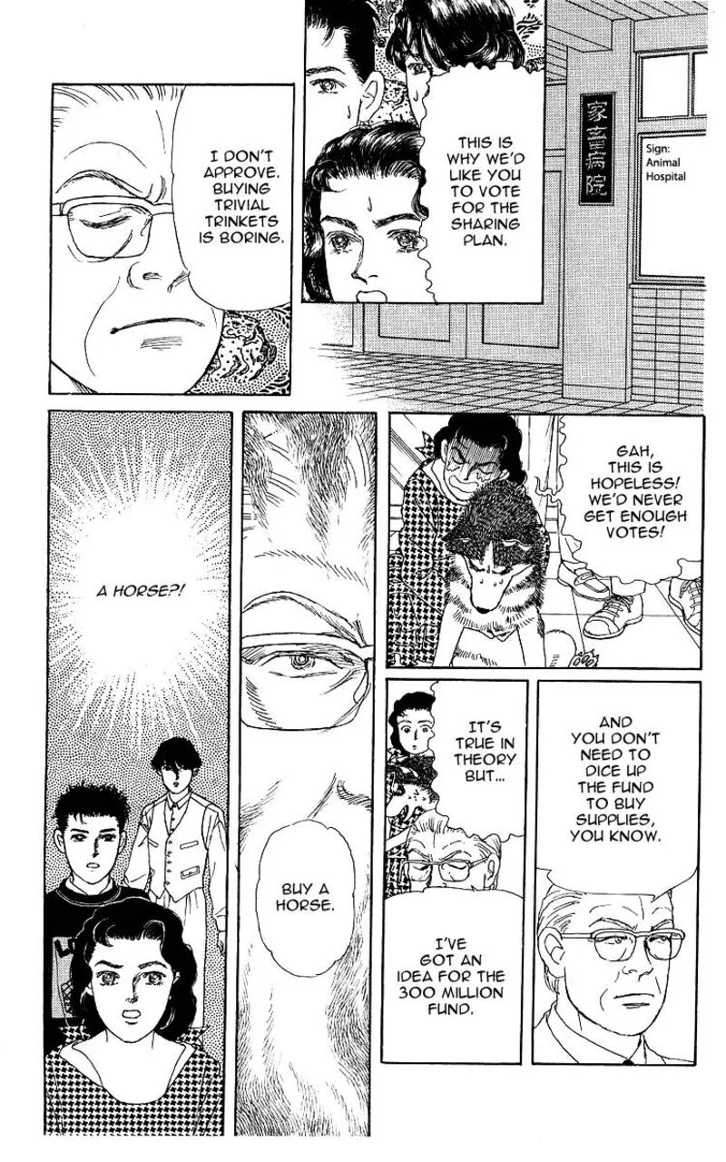 Doubutsu no Oishasan Chapter 109 page 13