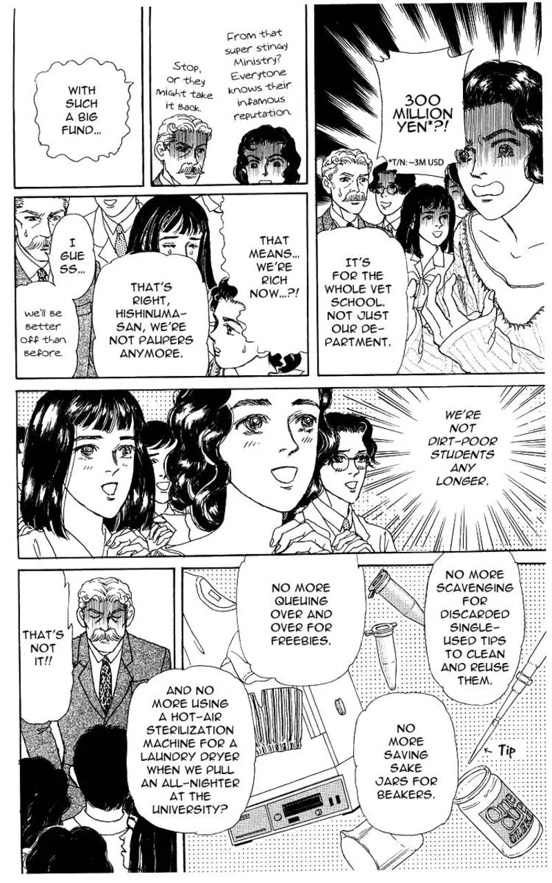 Doubutsu no Oishasan Chapter 109 page 4